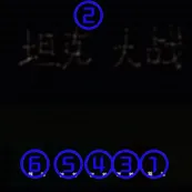 地图缩略图
